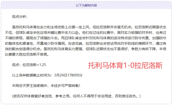 使用智能眼镜记录和分析篮球训练数据的方法_0